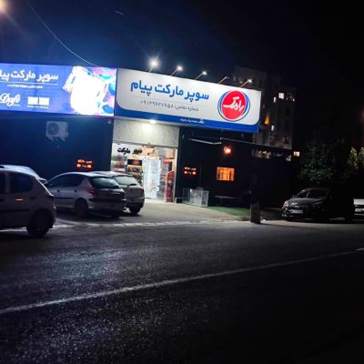 WhatsApp-Image-2025-11-19-at-12.17.04-AM