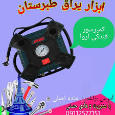 download-2025-11-13T224631.689